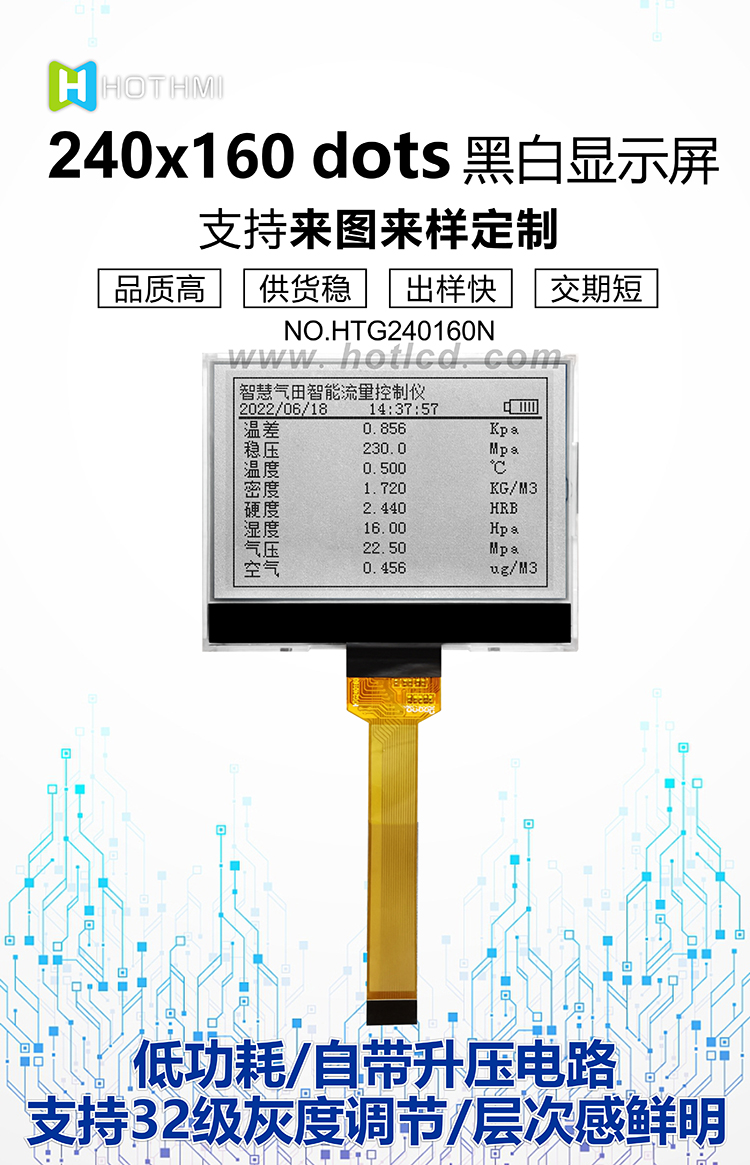 HTG240160N-25W-20C05-V03详情1.jpg