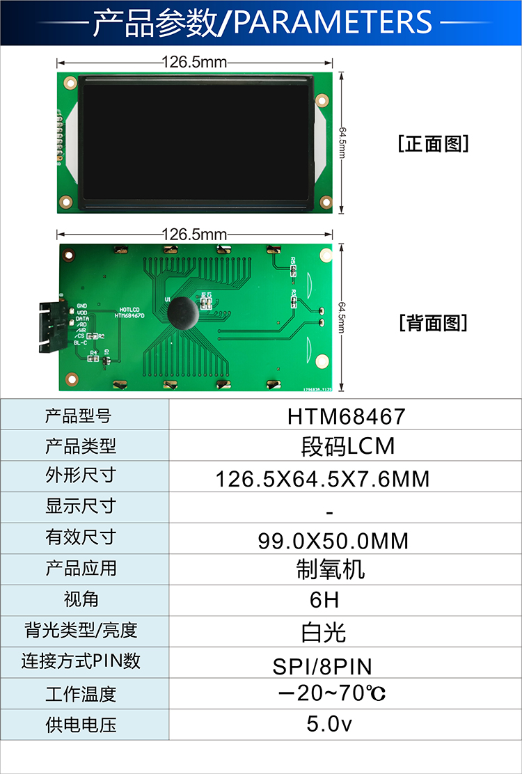 HTM68467详情2.jpg