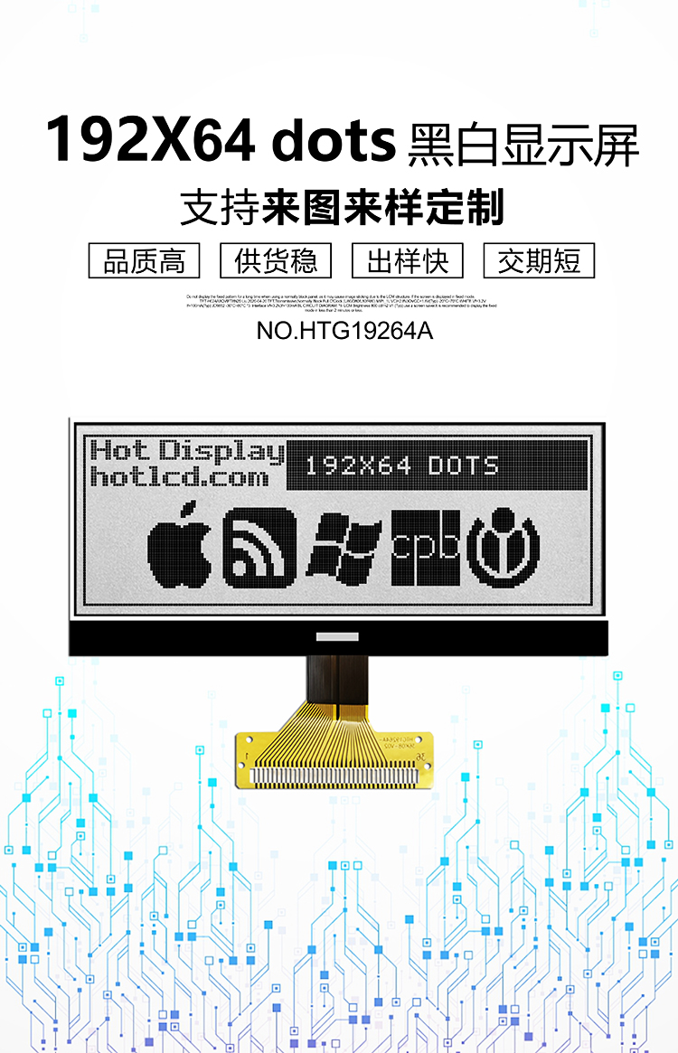 HTG19264A详情1.jpg