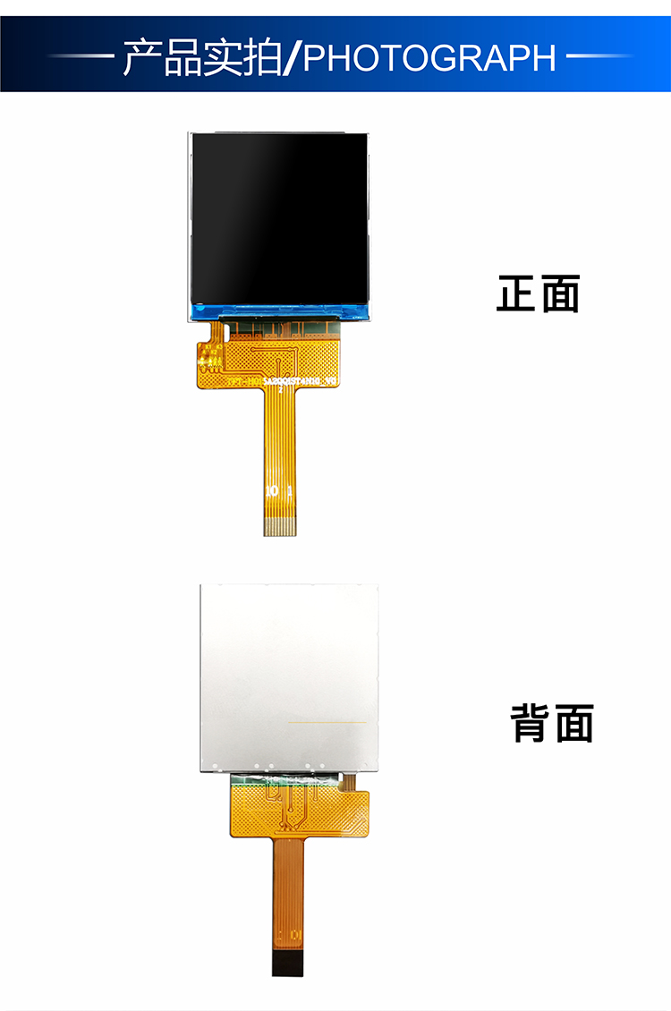 1.5寸TFT-H015A2QQIST7N10详情4.jpg