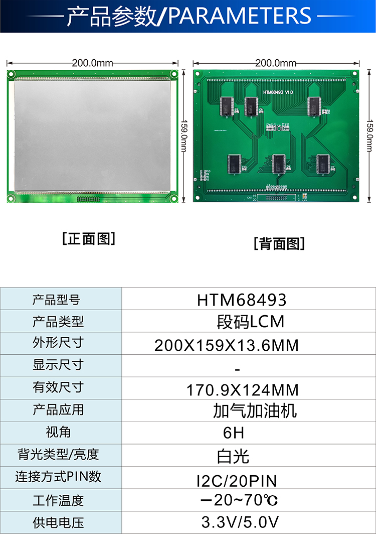 HTM68493详情2.jpg