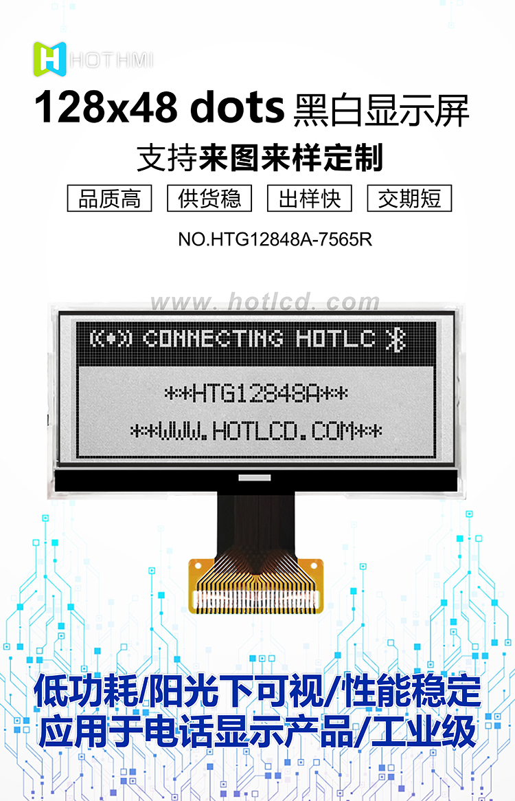 HTG12848A-7565R详情1.jpg