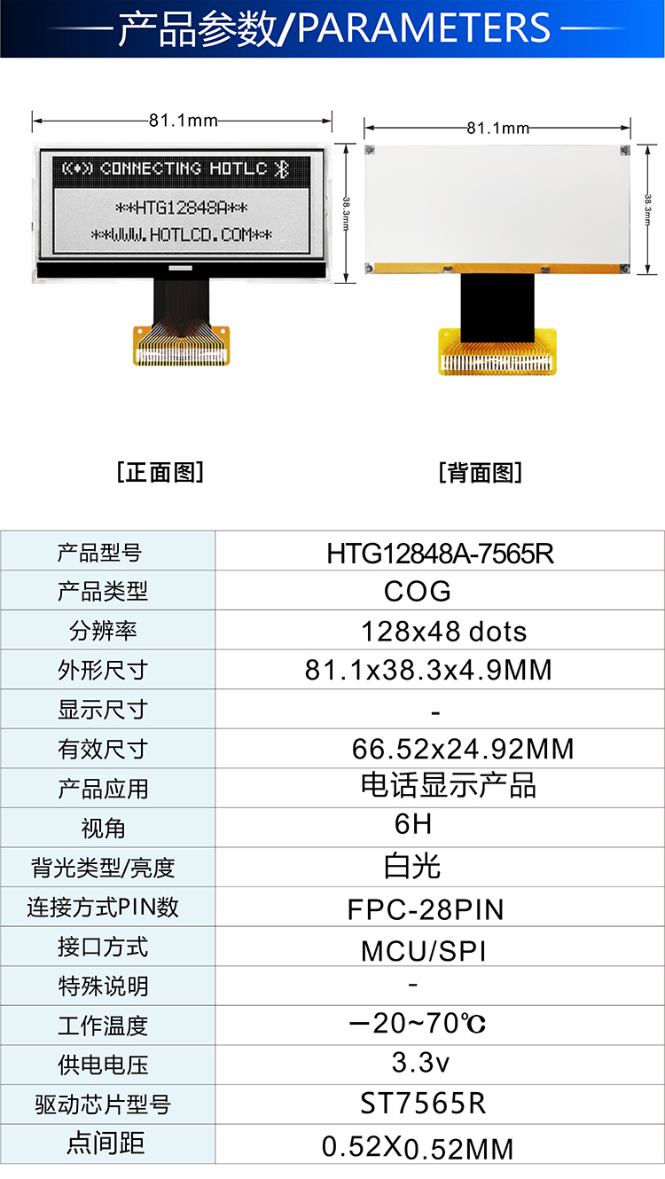 HTG12848A-7565R详情2.jpg