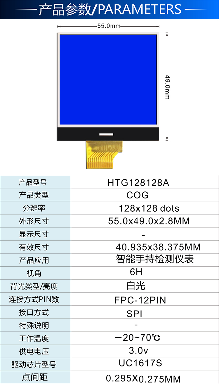 HTG128128A详情2.jpg