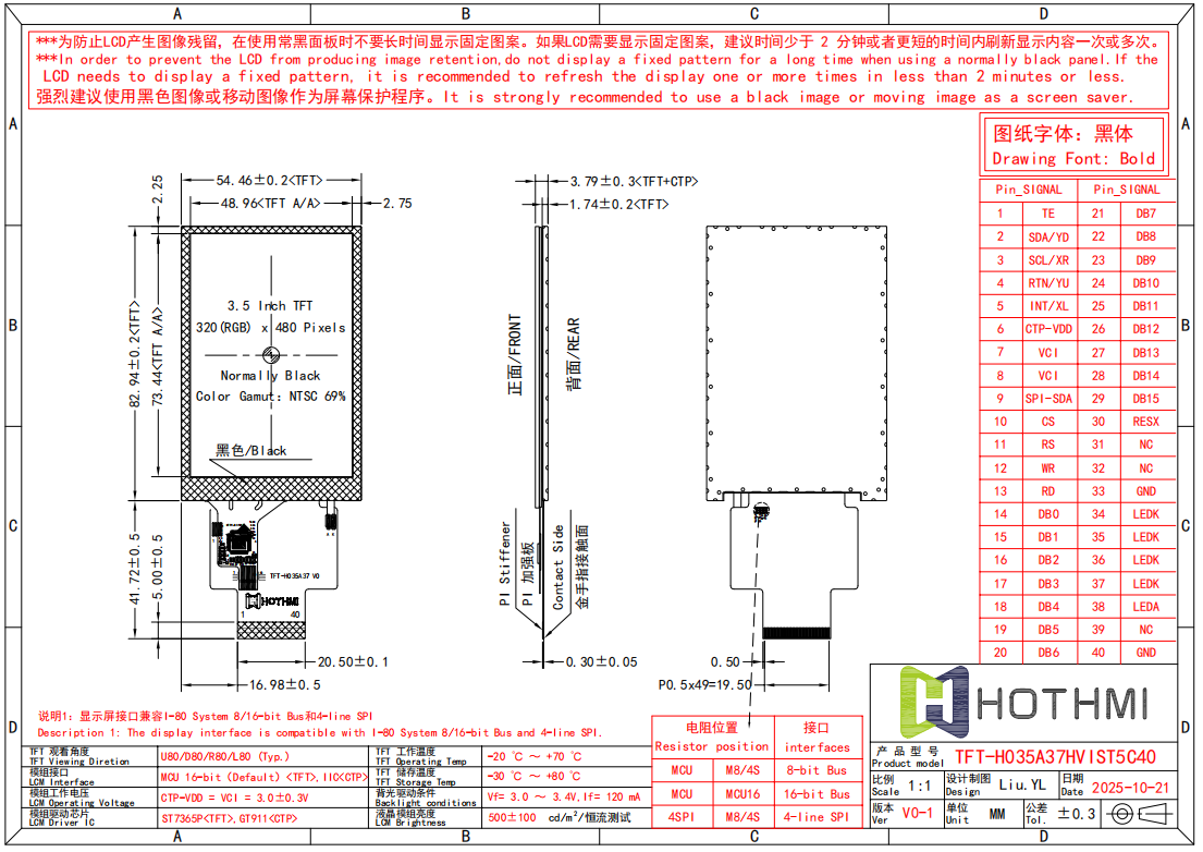 TFT-H035A37.png
