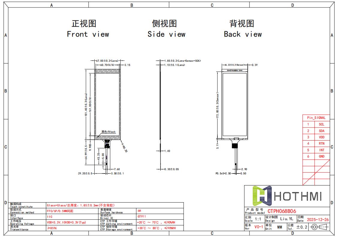 6.8-inch Capacitive Touch Panel.jpg