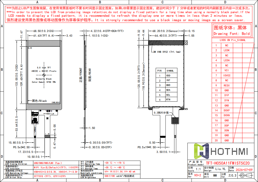 5 inch capacitive touch TFT LCD screen ST7701S TFT-H050A11FWIST5C20  .png