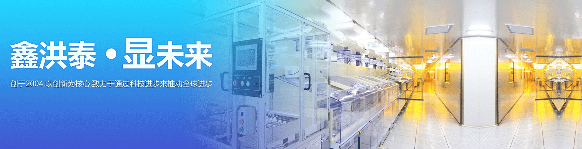 5-inch ultra-high brightness IPS TFT LCD display module8.jpg