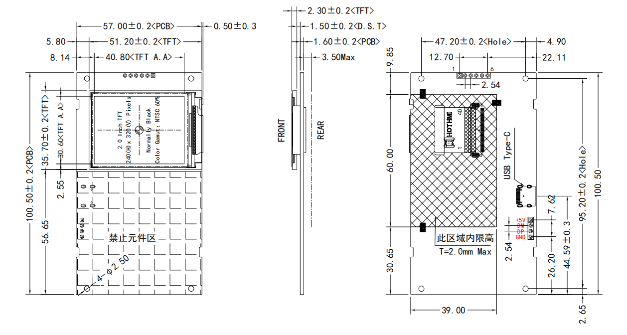 2.0 inch UART Serial TFT LCD Module.png 2.0 inch UART Serial TFT LCD Module.png