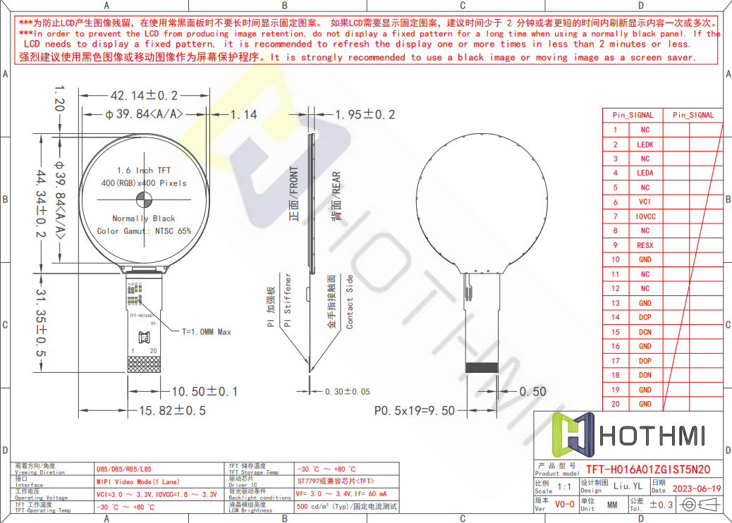 HOTLCD 1.6-inch round TFT LCD display.png
